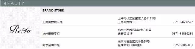 日韩代购真假,真假refa对比