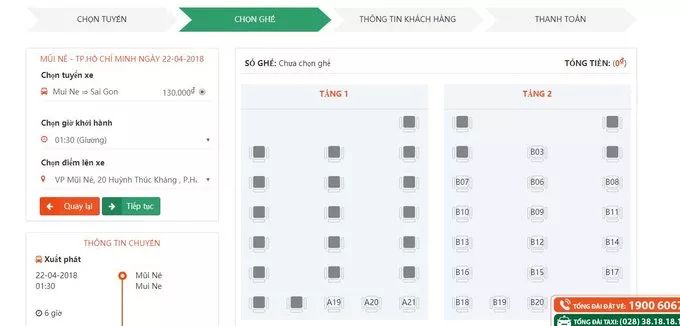 听湄公河的水潮声(未完,待续)