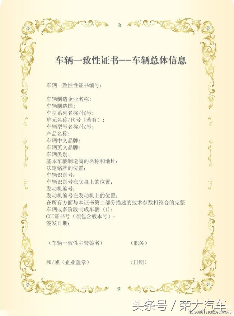 平行进口车需要什么手续才能上牌,平行进口车自己上牌攻略