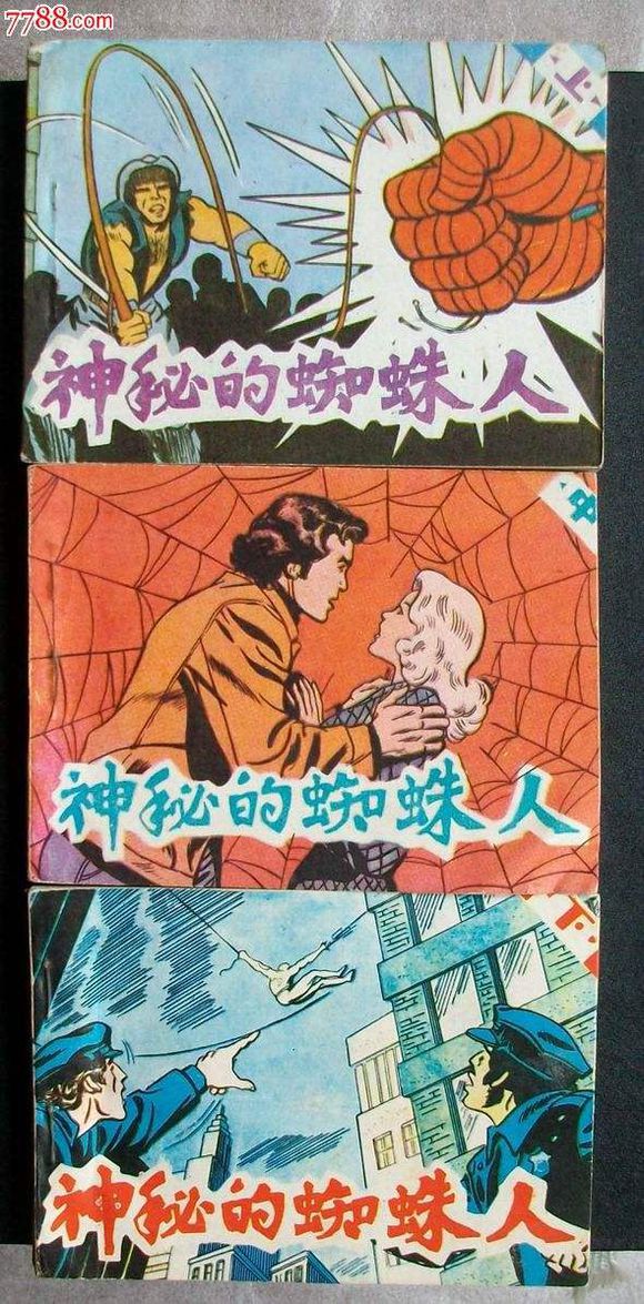 钢铁侠蜘蛛侠的真实名字,钢铁侠和蜘蛛侠的搞笑瞬间