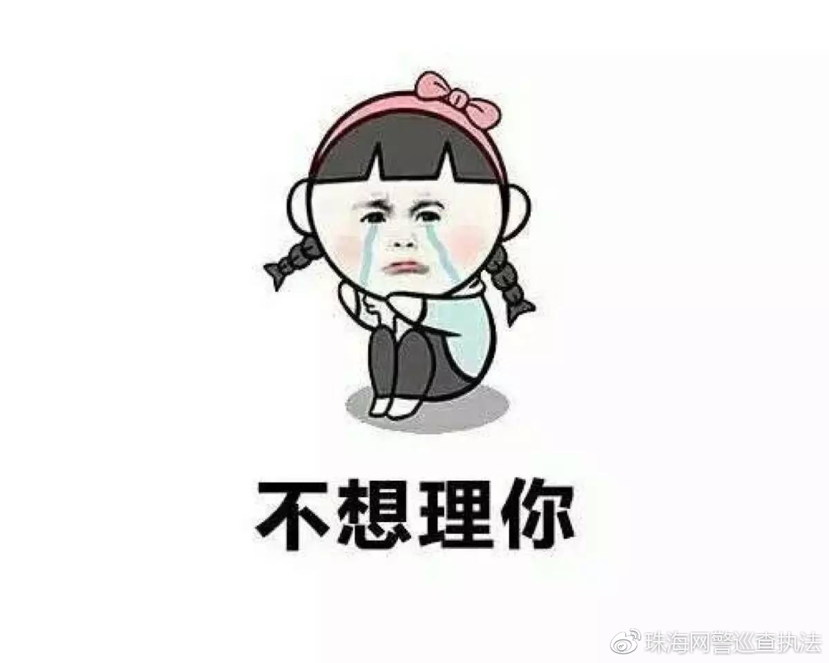 警惕刷单月入过万的秘密,刷单赚佣金是不是骗局