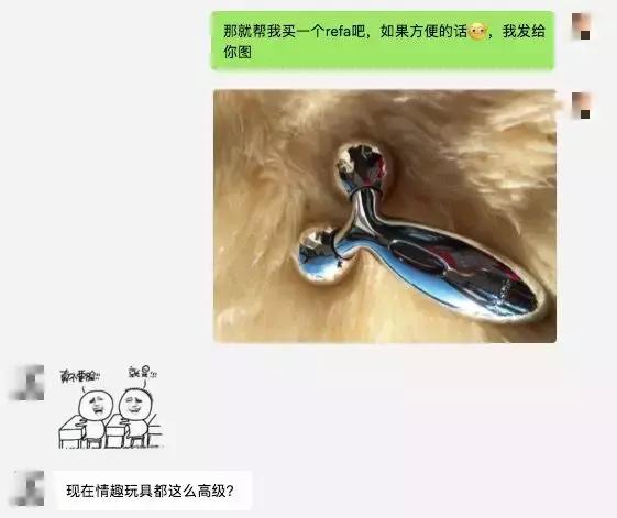 原来留学妹子们心心念念的美容神器，在直男眼中这么不可描述