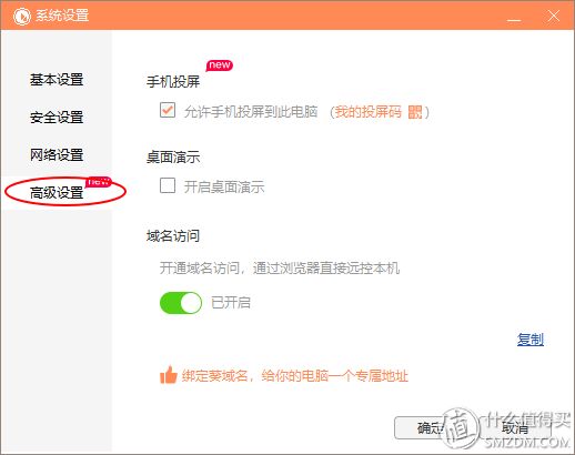 远程办公使用软件,远程操控办公软件
