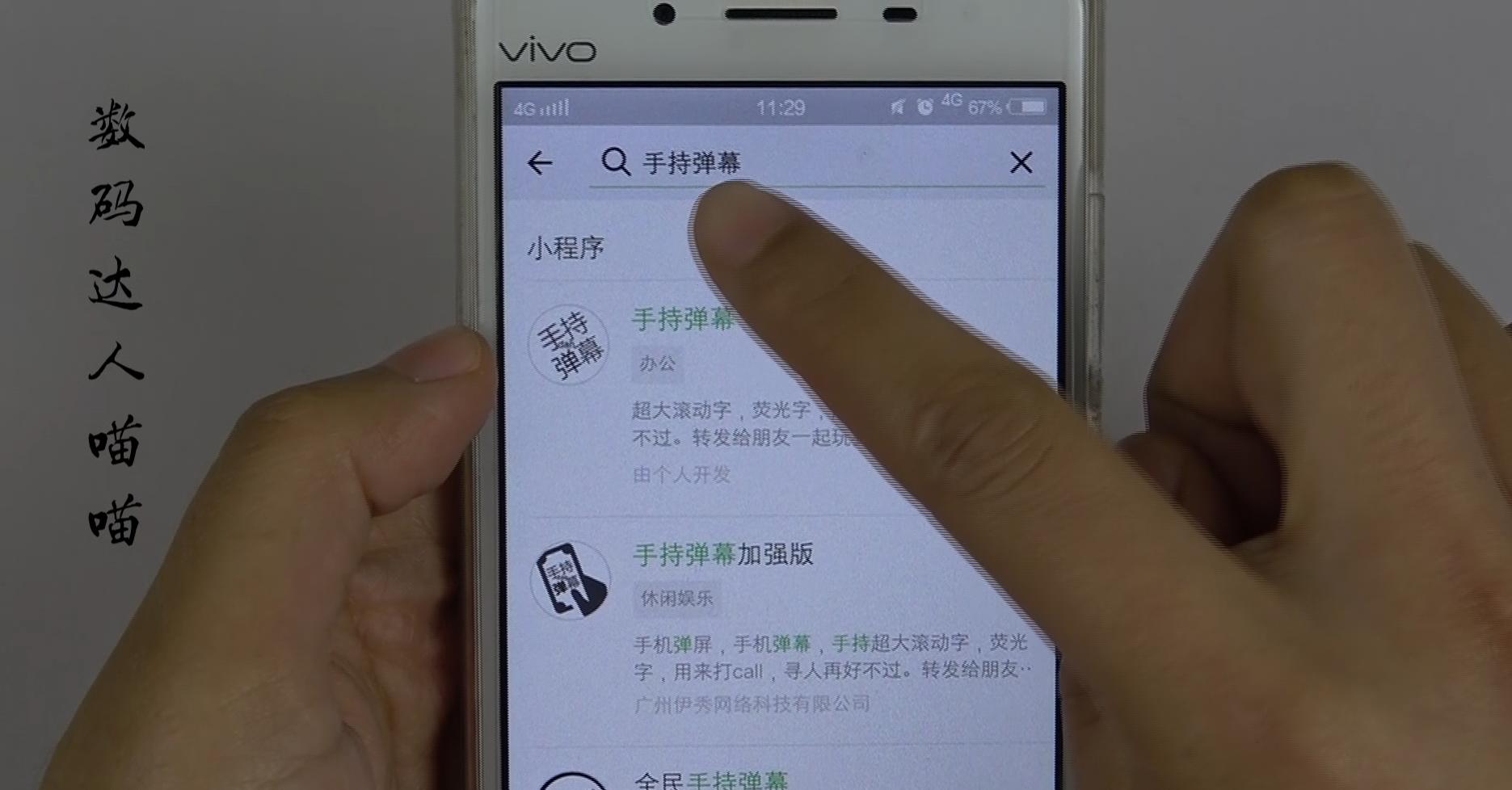 特别有新意的表白神器,让你表白成功率99%的神器