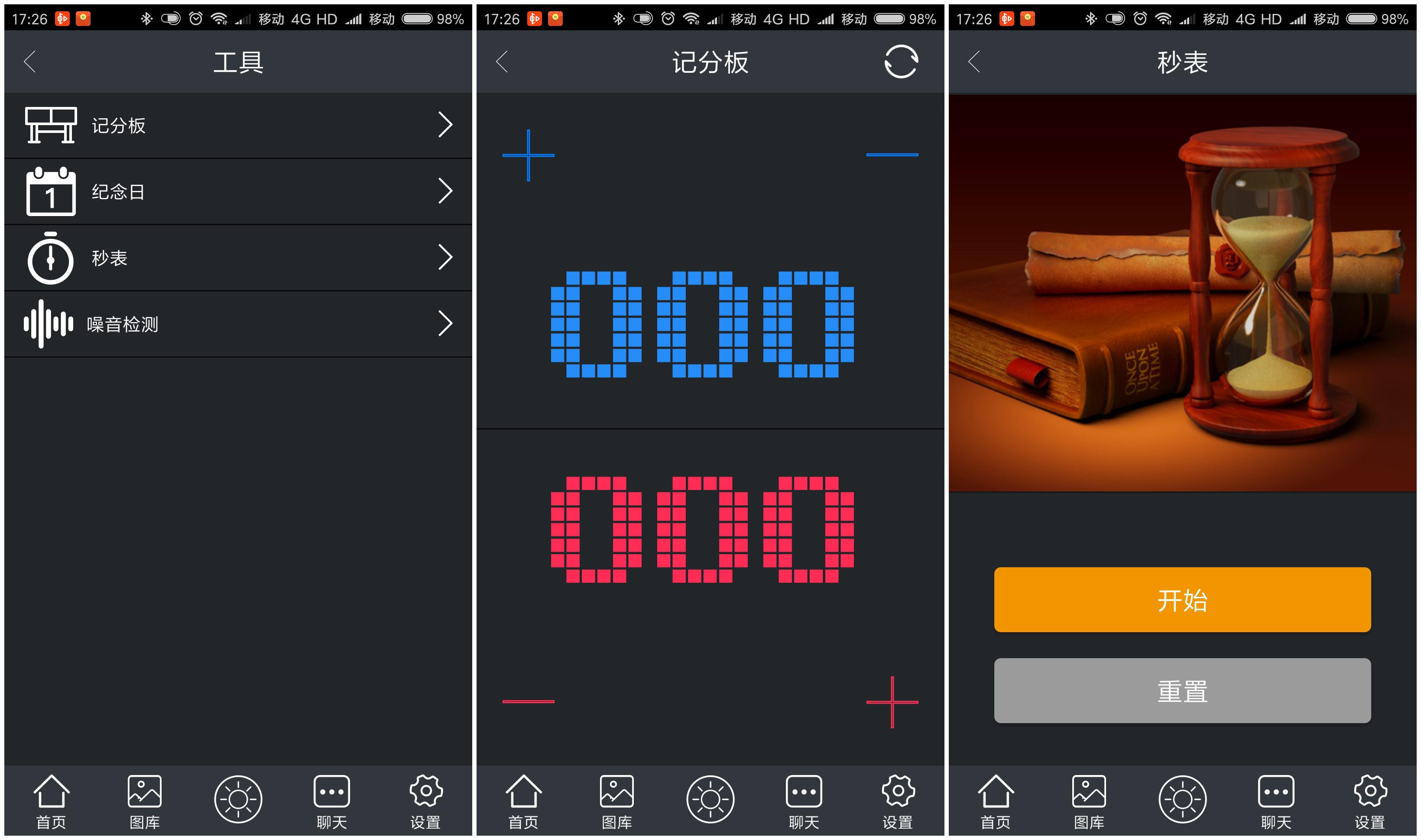 tivoo音箱蓝色,tivoo智能音箱评测