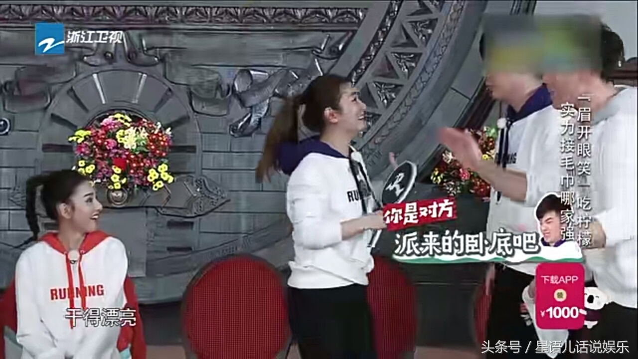 跑男鹿晗和郑恺比赛,郑恺昆凌跑男接毛巾