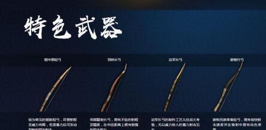 吃鸡三国版,三国和吃鸡哪个最好玩