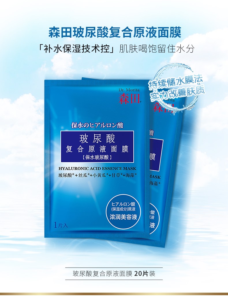 面膜美白补水淡斑推荐平价,补水面膜推荐学生平价