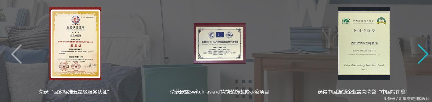 汇巢别墅,比较好的别墅设计机构