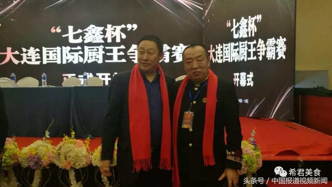 第七届厨王争霸赛,蓟州国际杯厨王争霸赛