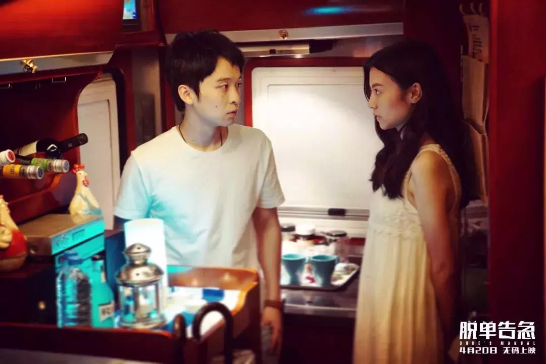 钟楚曦董子健脱单告急片头,董子健钟楚曦