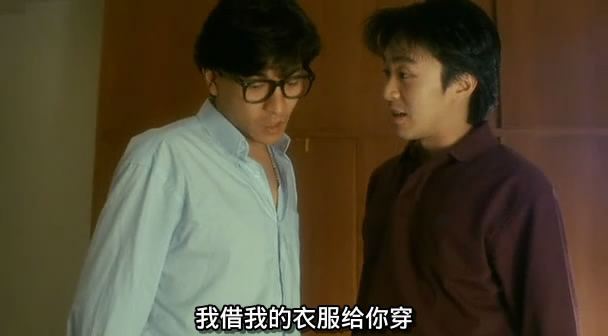 刘德华周星驰不合作,周星驰刘德华邱淑贞合作电影