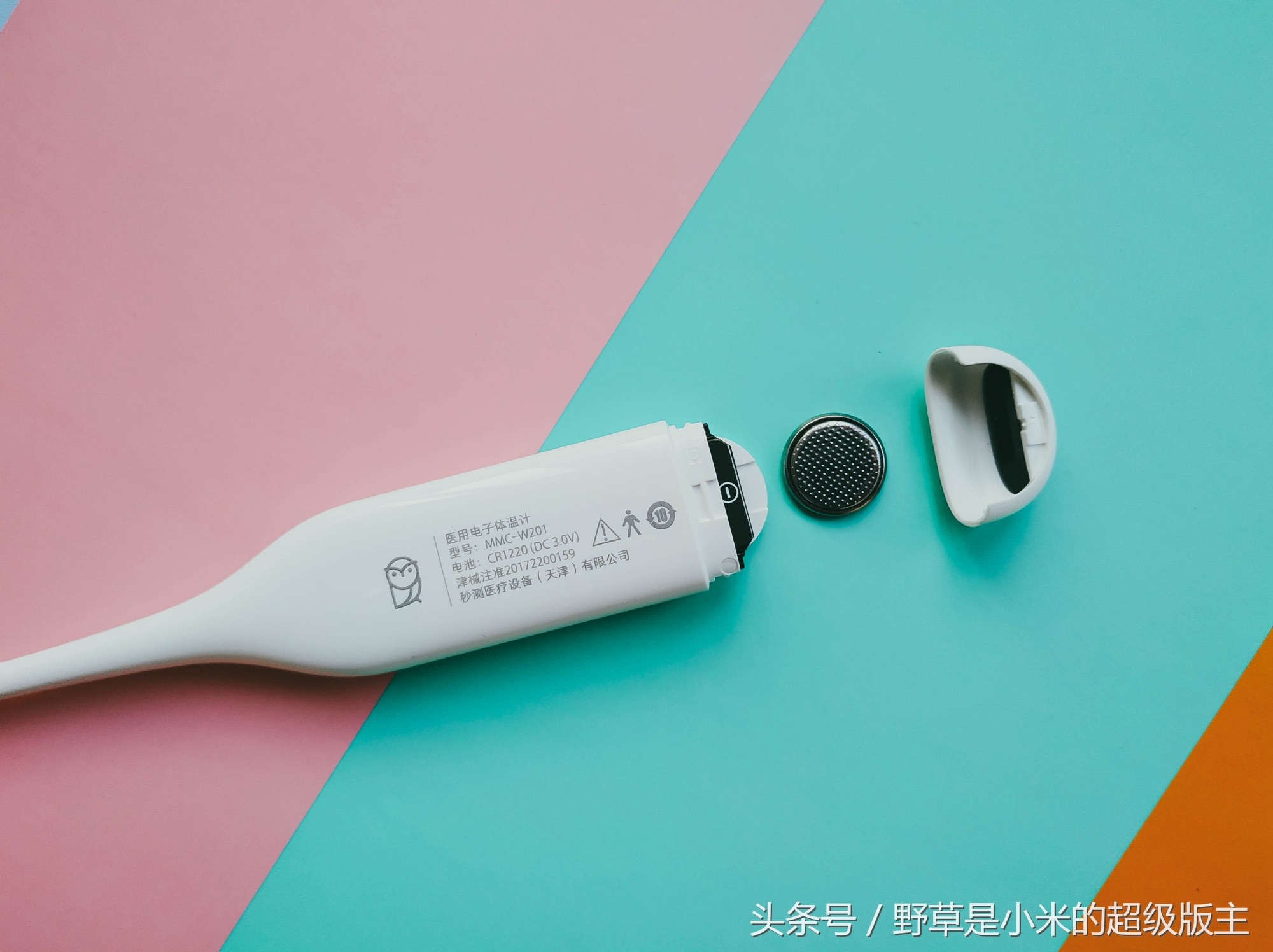 小米医用体温计与水银体温计,体温计电子体温计推荐