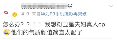 张翰张钧甯高甜,张翰和张钧甯的吻戏完整版