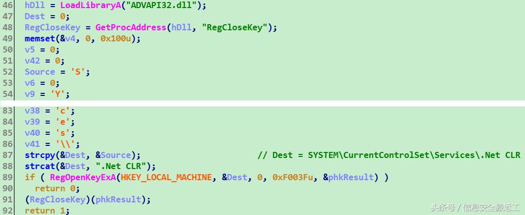 360安全卫士:荒野求生辅助,吃鸡辅助远控木马分析