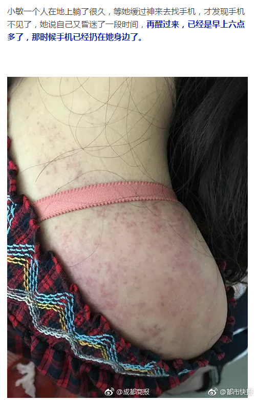 17岁女生因打呼噜，被8个女同学从上铺拖下来打！