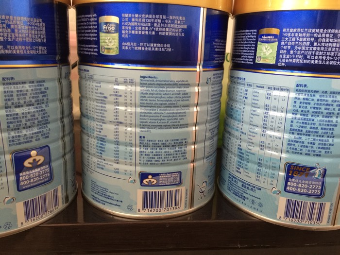 如何鉴别奶粉优劣？一篇文章告诉你答案