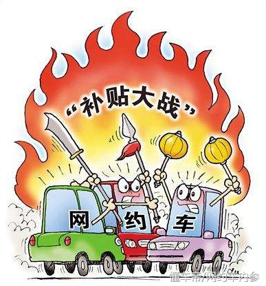 交通部官微连发三文，呼吁网约车平台停止价格战