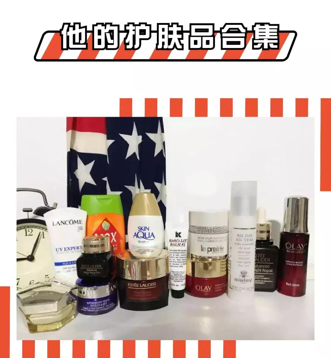 男朋友护肤品比自己贵,男朋友的护肤品比我还好用