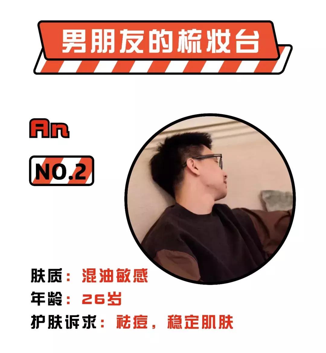 男朋友护肤品贵,男朋友护肤品有多贵