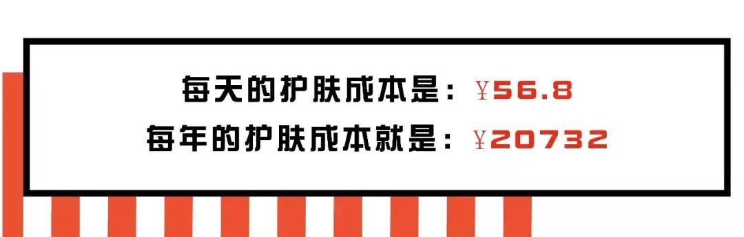 男朋友护肤品比自己贵,男朋友的护肤品比我还好用