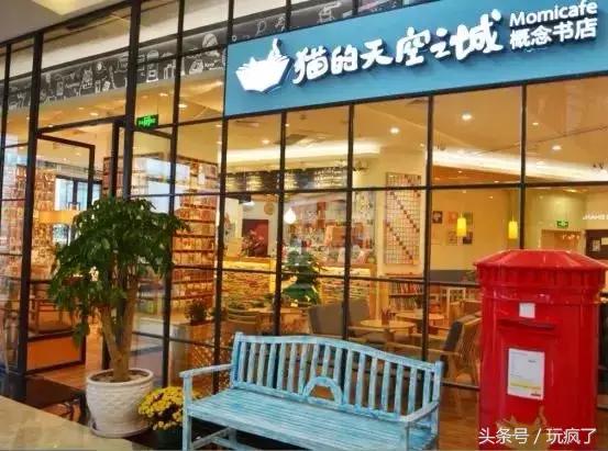 世界最美书店图片,世界最美书店在我们身边