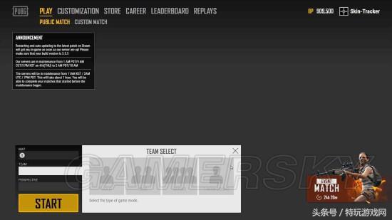 绝地求生新更新的项目有哪些,绝地求生更新后竞技模式还要钱