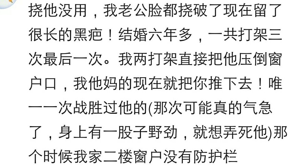 女人不狠地位也不稳短视频,女人不狠地位不稳真的是这样吗