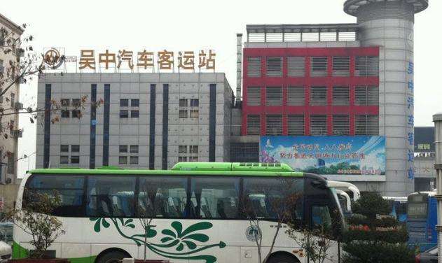 假期快到了请注意什么,苏州汽车客运站最新通知