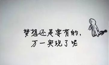 如何在新时代做一个好的青少年,如何在新时代做个有为青年