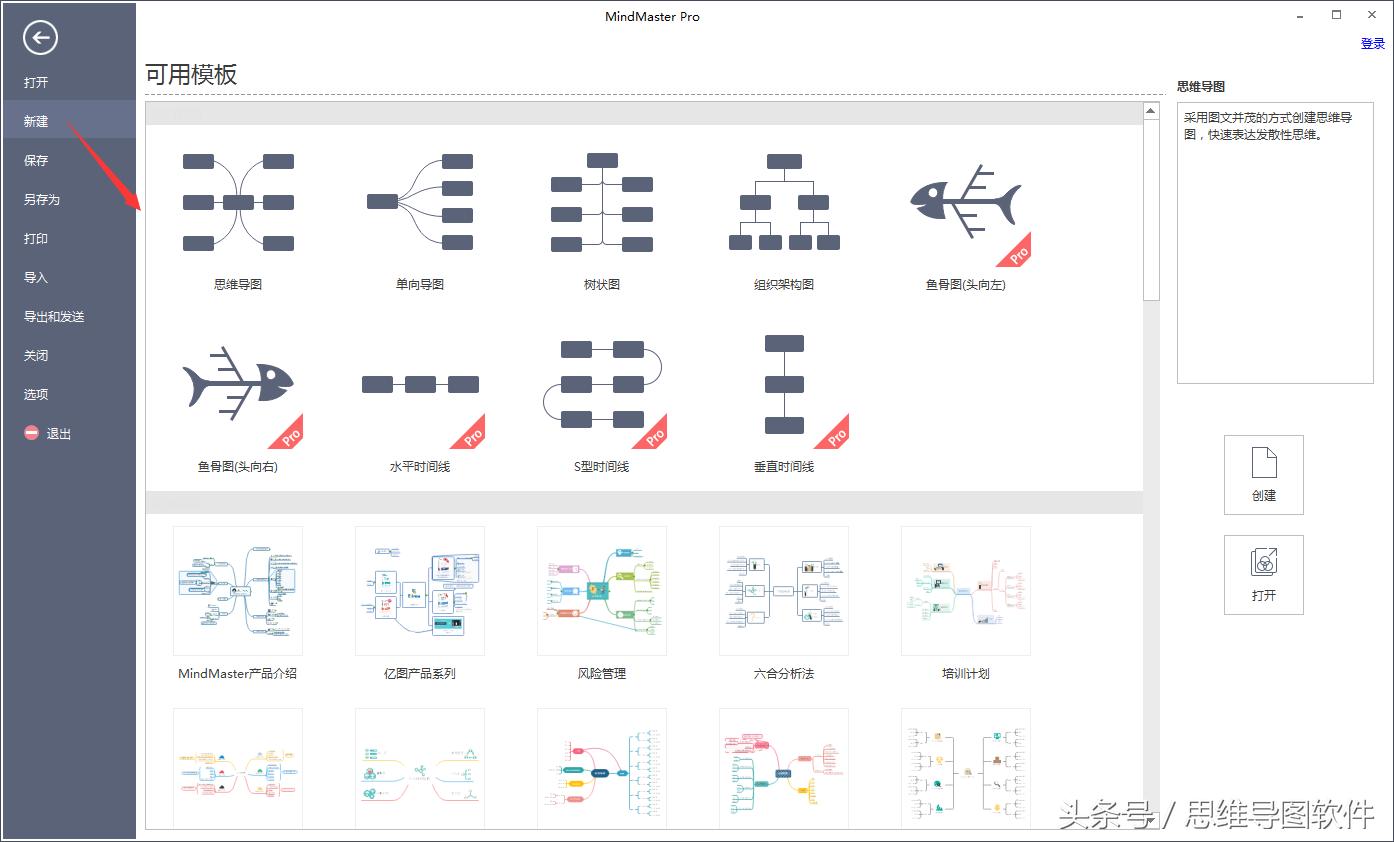 大神级ppt制作教程word,大神ppt制作教程初学入门完整
