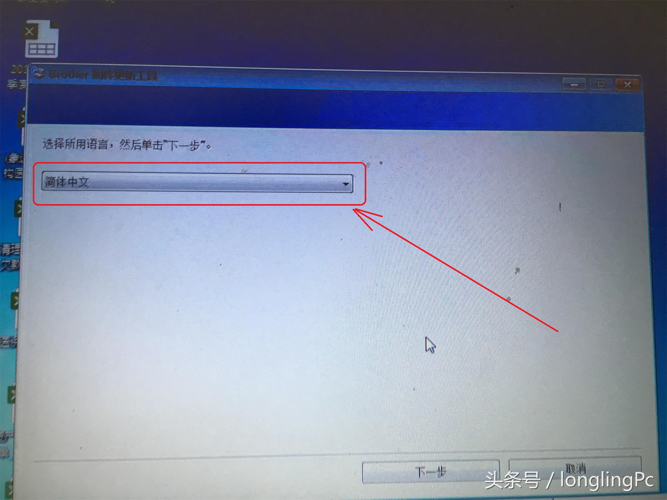 win10无法安装联想打印机驱动,win10无法安装打印机驱动怎么办