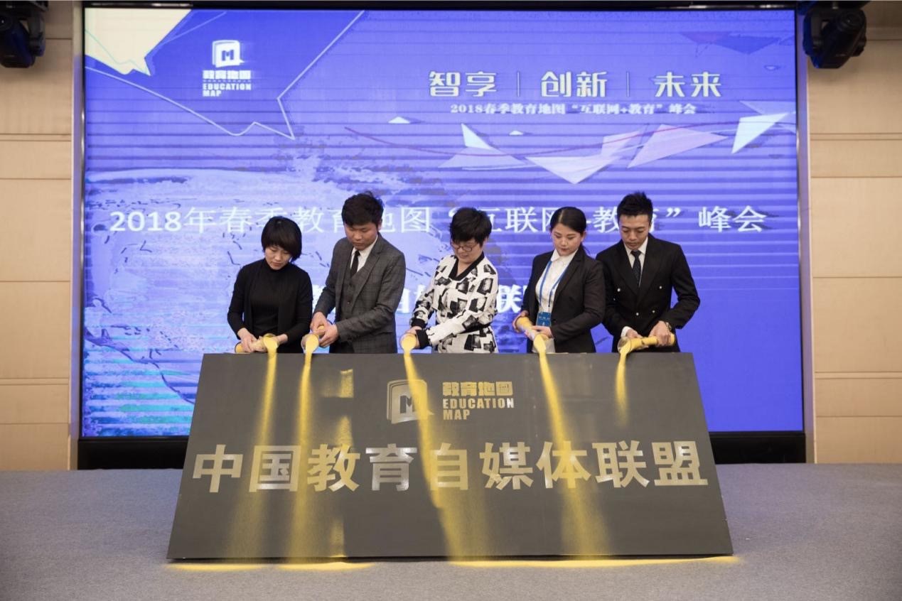 在线教育平台转型素质教育,教育app由传统向信息化