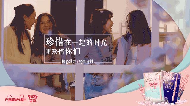 樱花季各类品牌限定你最喜欢哪个,樱花系列粉色系