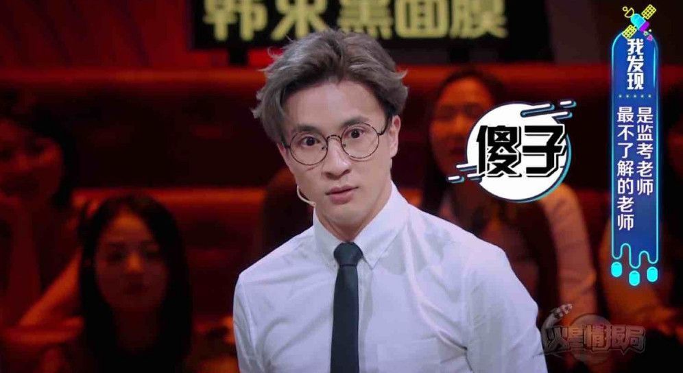 火星情报局第四季薛之谦的表现,火星情报局第四季薛之谦年度总结