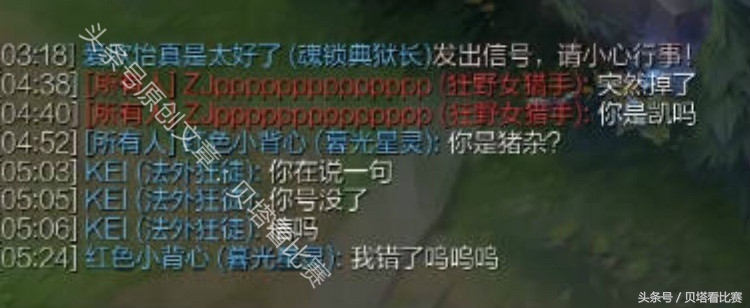 猪杂厂长,edg厂长调侃meiko