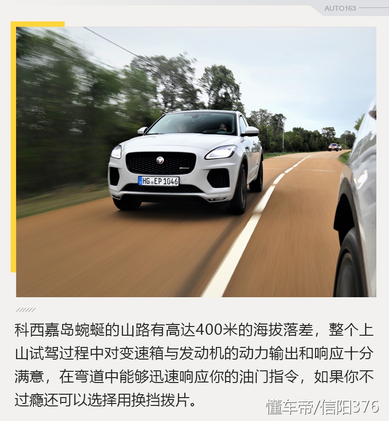 新车捷豹suv捷豹e-pace,奇瑞捷豹e-pace值得买吗