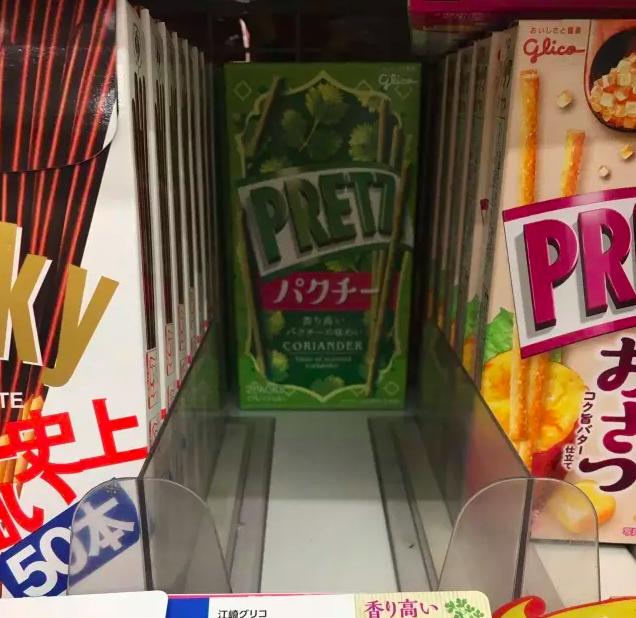 100涓鑿滃喎鐭ヨ瘑,12涓喎鐭ヨ瘑