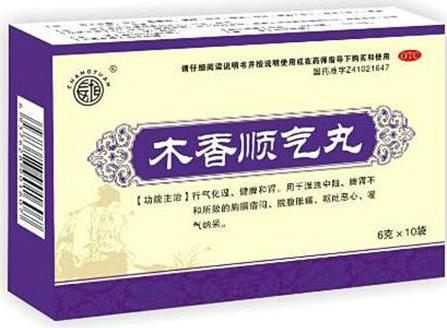 调理腹泻的中成药有哪些,治急性腹泻用什么中成药