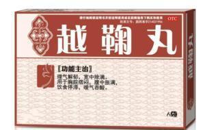 调理腹泻的中成药有哪些,治急性腹泻用什么中成药