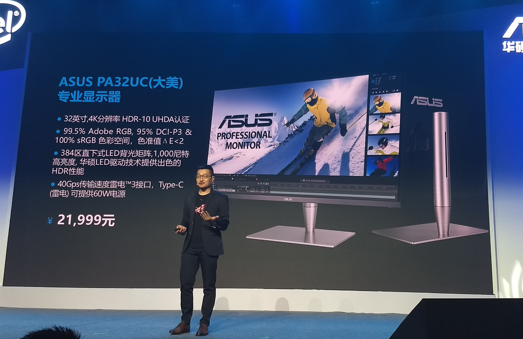 「智游无界」华硕开放平台2018发布会，信仰玩家又要买买买了