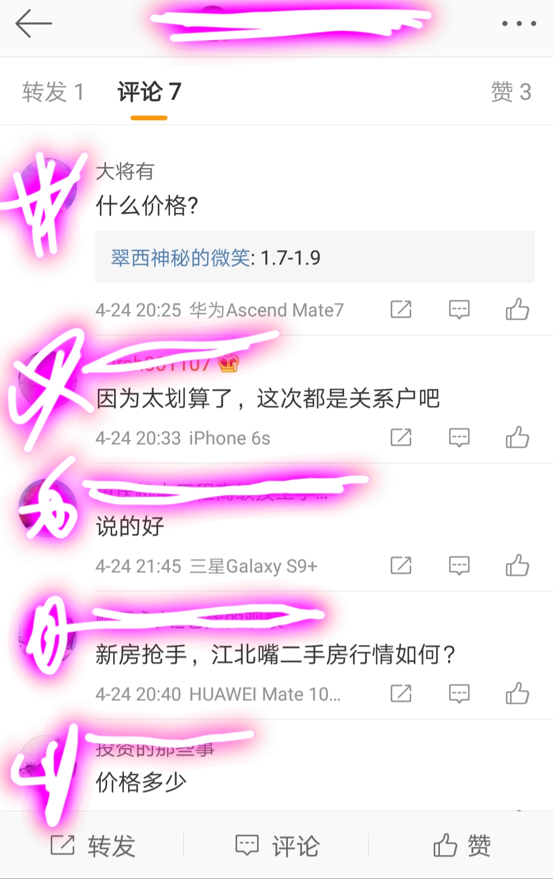 持续走高的两江四岸物业Z0179