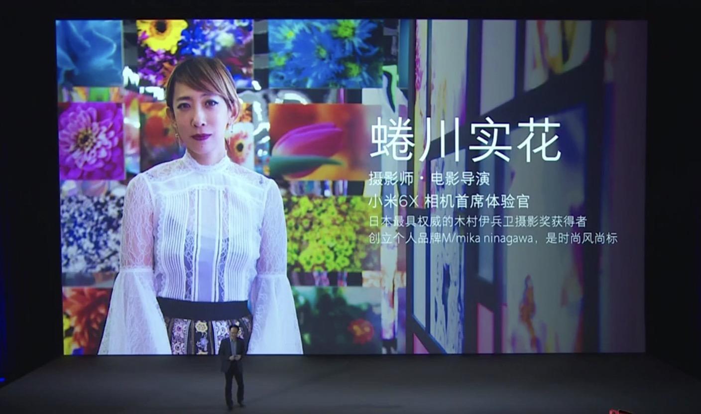 即将发售的小米6x是多大屏,骁龙660的手机小米6x怎么样