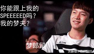 英雄联盟：LPL总决赛掀“猪狗大战”盘点LOL选手们那些彩蛋绰号