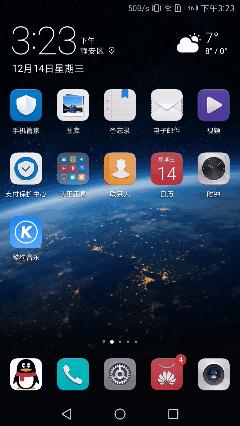 华为p20隐藏5个功能,华为手机p20技巧大全