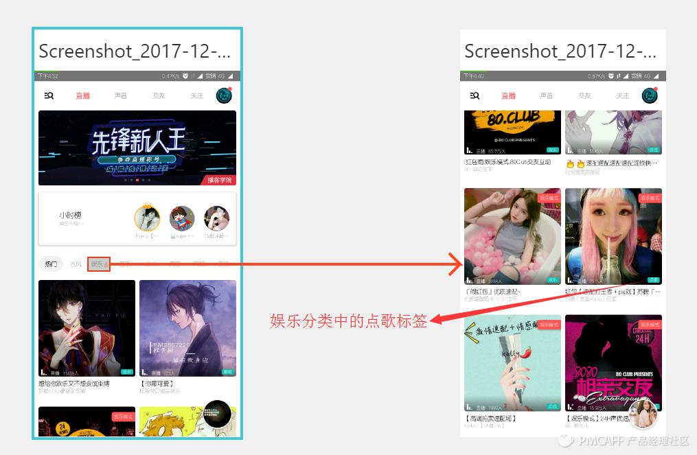 荔枝fm东北电台,电台荔枝fm