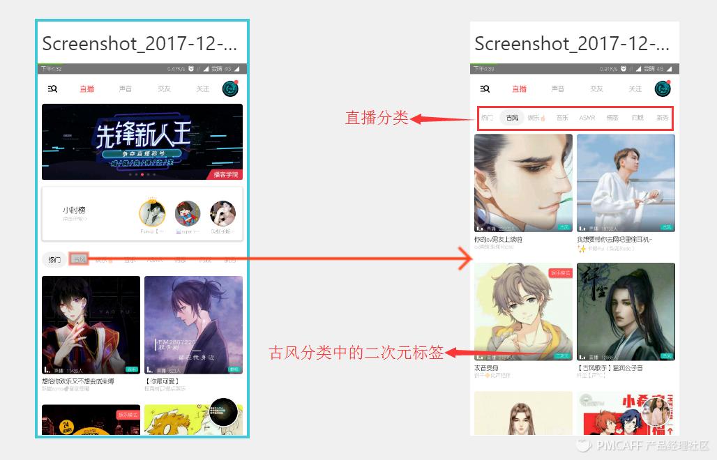 荔枝fm东北电台,电台荔枝fm