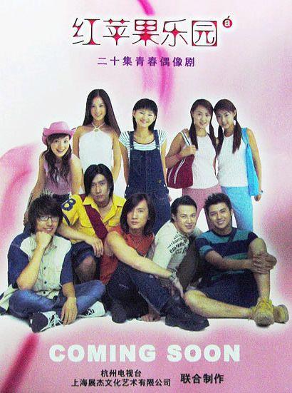 红苹果乐园a5,红苹果a5组合男的唱歌