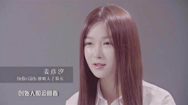 创造101姜彦汐组全部都是你第几集,姜彦汐是花开半夏老板娘吗