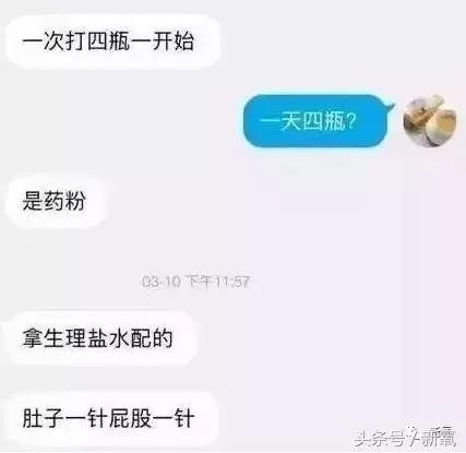 骗女生上床还买卖女生卵子，这些卖卵中介去死吧！